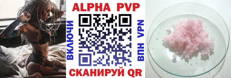 Alpha-PVP крисы CK Пыть-Ях