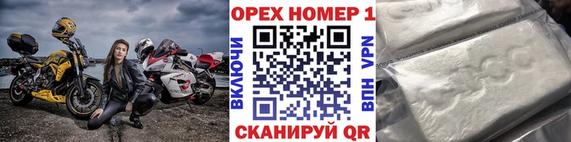 купить наркоту ОМГ ОМГ как зайти Кокаин Боливия Пыть-Ях