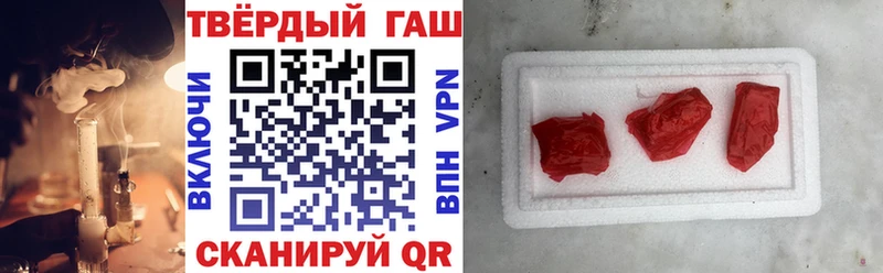 ГАШ 40% ТГК  kraken как войти  Пыть-Ях  купить закладку 