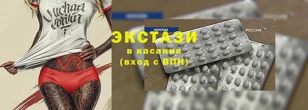 прущие крисы Беломорск