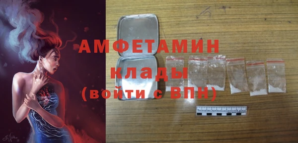 СК Белокуриха