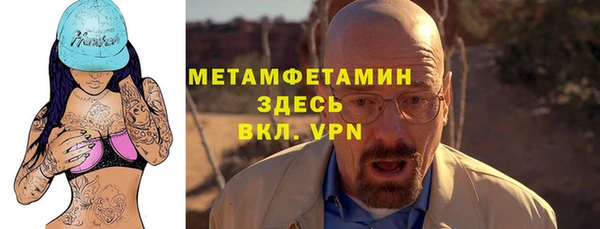 кристаллы Гусев