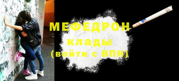 прущие крисы Беломорск