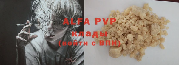 прущие крисы Беломорск