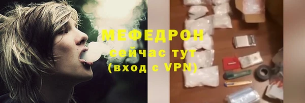 СК Белокуриха
