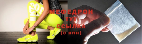 СК Белокуриха