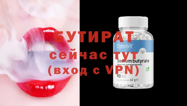 СК Белокуриха