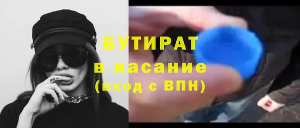 прущие крисы Беломорск