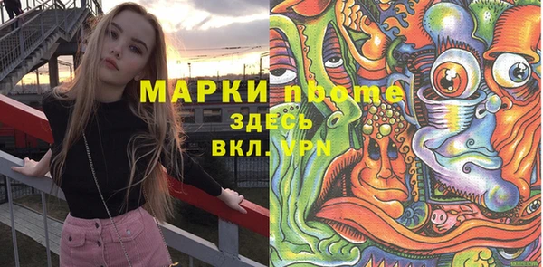 мескалин Гусиноозёрск