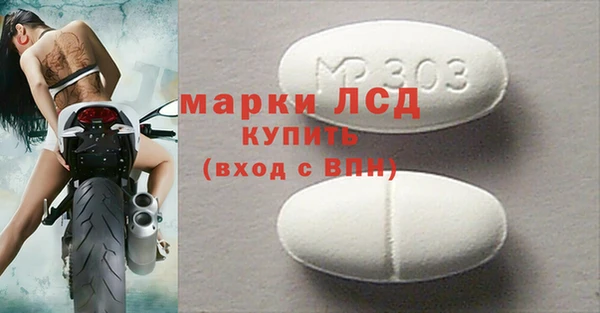 СК Белокуриха