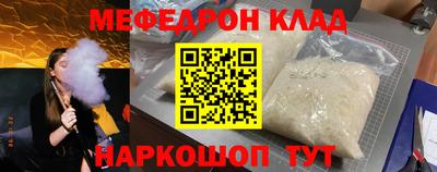 сатива Северобайкальск