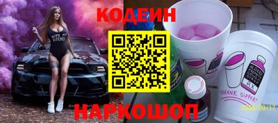 MESCALINE Донецк