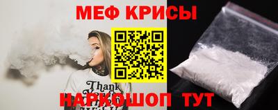 MESCALINE Донецк