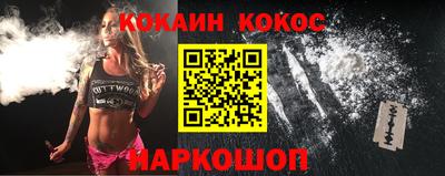 MESCALINE Донецк