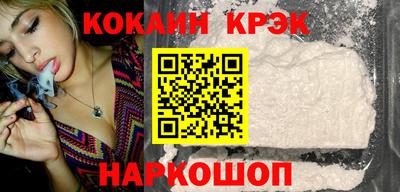 MESCALINE Донецк