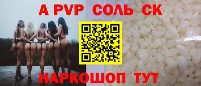 MESCALINE Донецк