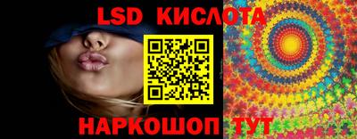 MESCALINE Донецк