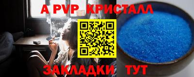 MESCALINE Донецк