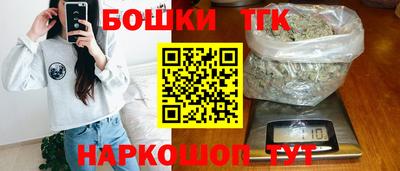 гашишное масло Дубна