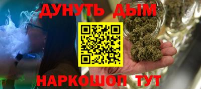 гашишное масло Дубна