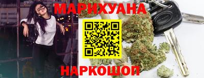 гашишное масло Дубна