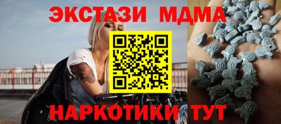 MESCALINE Донецк