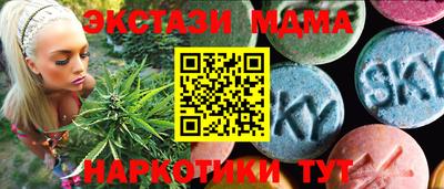 MESCALINE Донецк