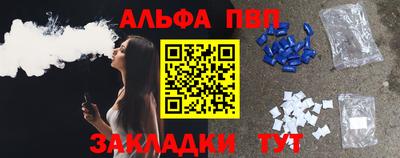 ALPHA PVP Донской