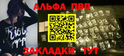 MESCALINE Донецк