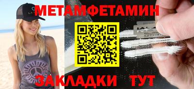 MESCALINE Донецк