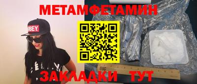 MESCALINE Донецк