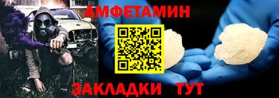 ALPHA PVP Донской
