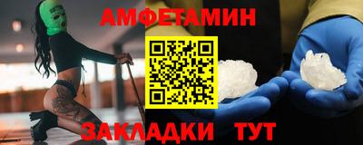 MESCALINE Донецк