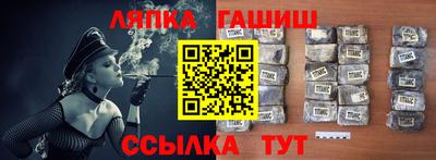 гашишное масло Дубна