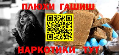 гашишное масло Дубна