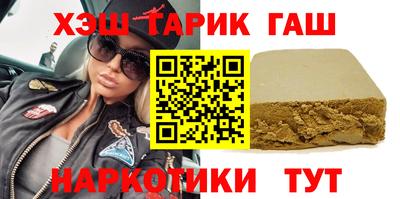 гашишное масло Дубна