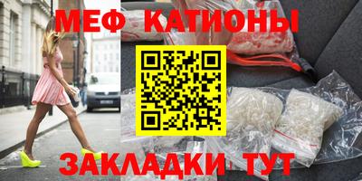 MESCALINE Донецк