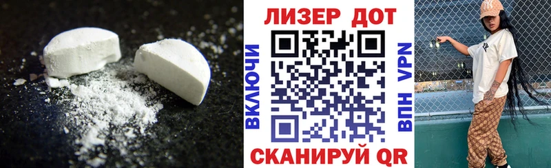 LSD-25 экстази ecstasy Пыть-Ях