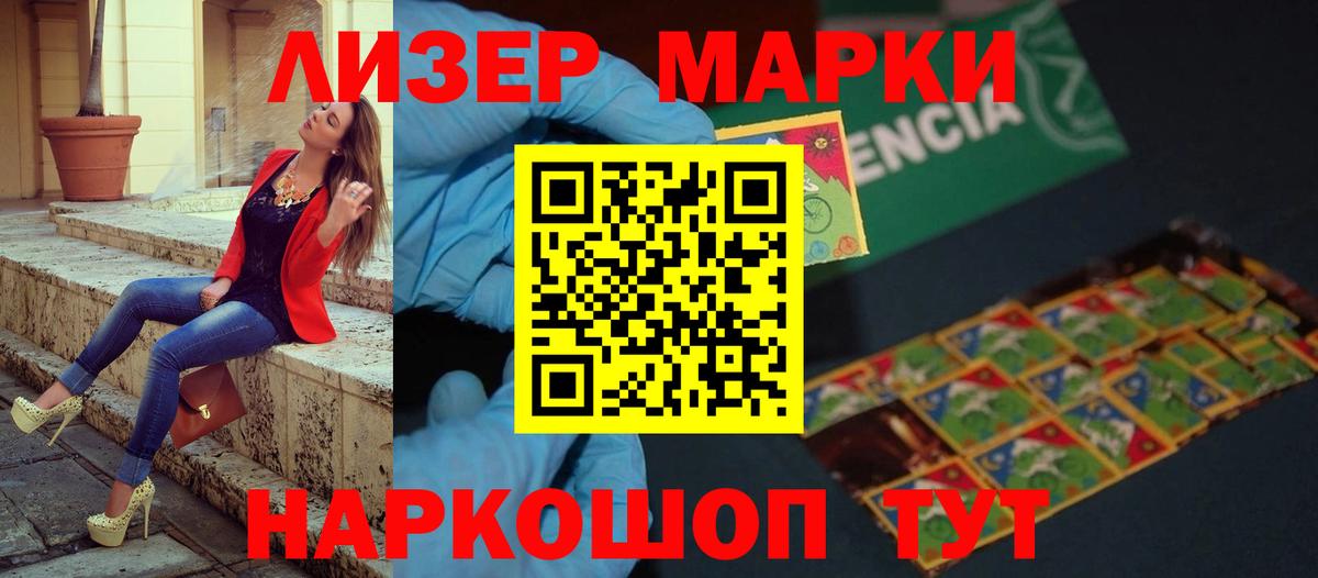 Пыть-Ях  LSD-25 экстази кислота  Вход с VPN  Лсд 25 экстази кислота 