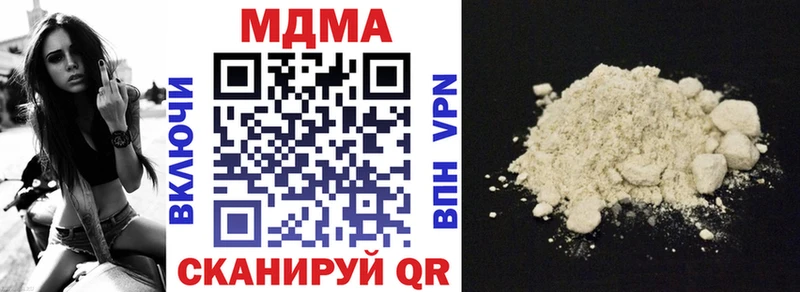 MDMA молли  ссылка на мегу   Пыть-Ях  даркнет сайт 