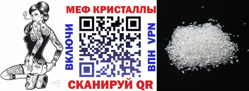 МЯУ-МЯУ 4 MMC Пыть-Ях