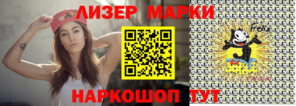 Кокаин  Лсд 25  МДМА  Пыть-Ях  Меф МЯУ МЯУ   Вейп ТГК  Купить закладку  ГАШИШ  Вход с VPN  ГАШ 