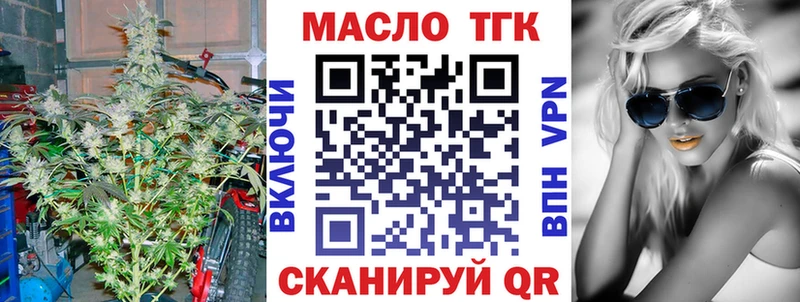 Дистиллят ТГК вейп  цена   Пыть-Ях 