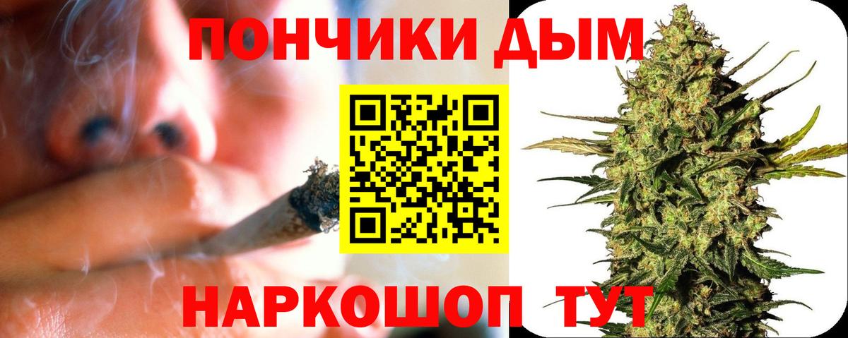 Канабис Ganja  Вход с VPN  Пыть-Ях  Конопля Bruce Banner  Шишки марихуана VHQ 