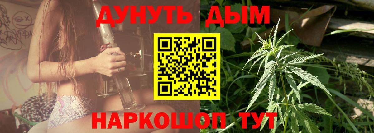 Бошки марихуана Ganja Пыть-Ях